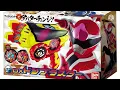Download Lagu Avataro sentai don brothers dx don blaster finisher standby loop