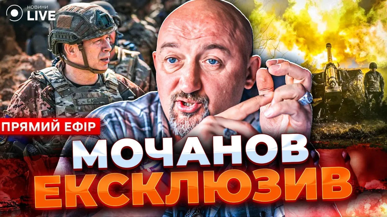 Украинцы не простят россиянам молчаливое согласие с этой войной, — Мочанов