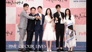 100 days my husband cast time of our lives