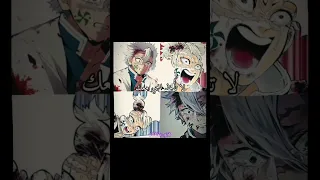 اكثر ثنين حزنت عليهم من ارك القلعه الانهائيه Anime سانيمي غينيا شينازوغاوا شينوبو قاتل الشياطين  اكثر ثنين حزنت عليهم من ارك القلعه الانهائيه Anime سانيمي غينيا شينازوغاوا شينوبو قاتل الشياطين