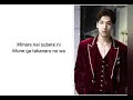 J01 Produce 101 Japan ~ Born To Be Wild  [[ Romaji Lyrics]]  Album: Challenger