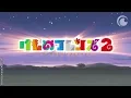 Notteke Japari Beat by Doubutsu Biscuits x PPP Kemono Friends 2