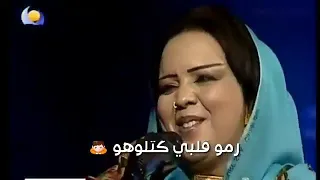 جديد حالات واتساب ندى القلعه مالن عيونك ديل اغاني سودانيه 