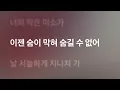예성 YESUNG Pedazos Official Instrumental (SMini Album)