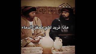 طلب غير متوقع من الزير سالم لكي يوقف الحرب واليمامة وترد 