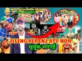 Download Lagu जिलींग सिरींग आतु हैड़ सुलुक सागाई || Maloti murmu \u0026Banka murmu || #santalivideo2025 || @bhushgudu 