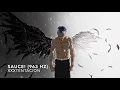 XXXTENTACION - SAUCE! [963 Hz God Frequency]