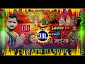 Download Lagu Army Lover Kripa Kari Chhathi Maiya Dj Remix || Tuntun Yadav || New Chhath Puja Dj Song 2025