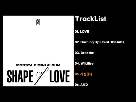 Download MP3 [Full Album] 몬스타엑스(MONSTA X) - SHAPE of LOVE