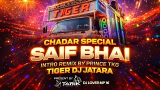 chadar special tiger dj intro remix by prince tkg 2025 chhatarpur djsong 