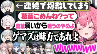 Y4T4vsEXゲマズなのに葛葉をかまちょ扱いするげまじょｗｗｗ