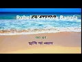 CHAND TARA SHURJO   MILES Rubel's Karaoke Bangla