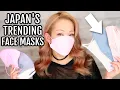 Which JAPANESE Face Mask is BEST