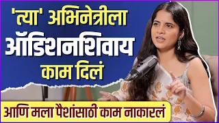  amruta deshmukh shares shocking experience