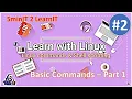Linux Basic Commands - Part 1 Linux Commands Shell Scripting Learning Series