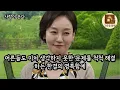 [Love is Coming] Hong Ok-sun is smitten with smart Han-gyeol! Mu-jin and Gyu-rim’s lightning-fast...