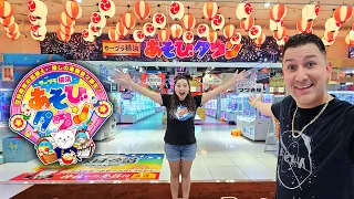 A MUST Visit Arcade in Japan!!!