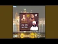 Download Lagu Tu Mera Pita