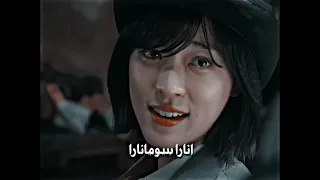 نهاية مسلسل ايقاع السحر مسلسل ايقاع السحر The Sound Of Magic 