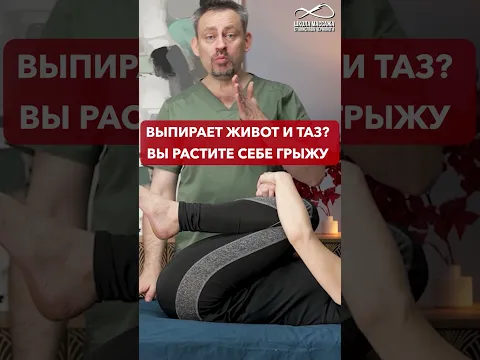 Выпирает живот и таз - вы растите себе грыжу