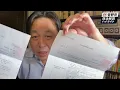 兵庫県から延長通知書が2枚、理由が違うのはなぜか【菅野完氏 政治解説切り抜き】