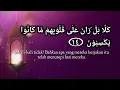 Download Lagu JUZ AMMA │QS. Al Mutaffifîn │ KH. Muammar ZA │ MUROTAL INTERNASIONAL │∆ Karya