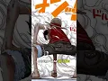 How Did Luffy Learn Gear Second?