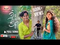Download Lagu Teri Meri Katha Love Failure Full Song || Ram Laxman || Sri Ram Official World || Sri Ram Srikanth||