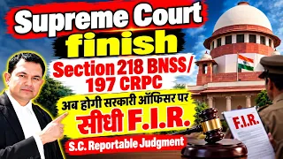 Direct fir order against government officer supreme court repotable judgment 2026 #judgment