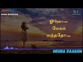 Download Lagu Oho Megam Vandhadho ~ Mouna Raagam ~ ILAYARAJA  🎼 5.1 SURROUND 🎧 BASS BOOSTED 🎧 SVP Beats
