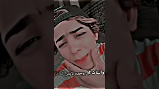 الشاب العراقي ب محرم يدور حلوين 