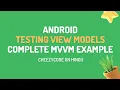 Android Testing ViewModels - VM Unit Testing Tutorial CheezyCode