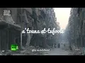 Download Lagu Atouna el Tufoole - lyric video with English text - Cover by Ayesha and Queena