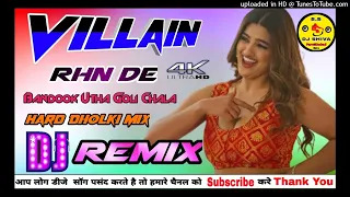 Download Villain Rhn De Bandook Utha Goli Chala Hard Dholki Mix Dj Dance Song 👉S.s Dj Shiva Farrukhabad No1 MP3