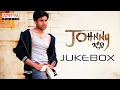 Download Lagu Johnny (జానీ) Full Songs Jukebox | Pawan Kalyan, Renu Desai | Ramana Gogula | Geetha Arts