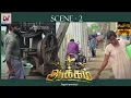 Lagu கண்ணம்மா ஒரு வாய் சாப்ட வர்ரது!! AAKKAM TAMIL MOVIE - SCENE 2 |  TAMIL MOVIES | NEW DIGITAL VIDEOS