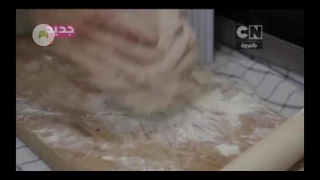 غامبول اغنية انا كعكه 