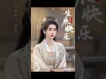 ZHANG ZHONG REN (Upcoming Chinese Drama)