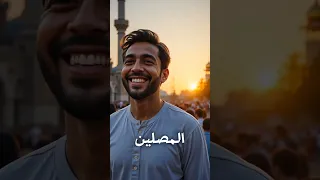 قصة شاب استهزأ بالدين فنال جزاءه قصة دينية مؤثرة أبكت الملايين عبرة لكل من تساهل في الدين 