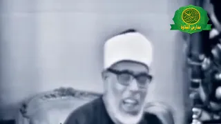 الشيخ محمود خليل الحصرى   فيديو نادر عام      عزاء جمال عبد الناصر   سورة ال عمران دندنها