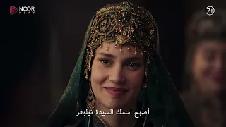 مسلسل المؤسس عثمان الموسم السادس الإعلان الرسمي الثاني للحلقة 189 