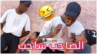                   الصاحب ساحب دندنها