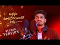 Download Lagu MANASU MARIPOYINDHA PILLA||LOVE FAILURE SONGS || NITHIN ||#love  #lovestatus