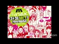 Download Lagu DJ Krush live @ Marsatac Festival 2009