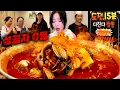 성공자 0명 제한시간 15분🔥 과연 성공할 수 있을까? 신길동 보다 맵다는 디진다 짬뽕 도전💀