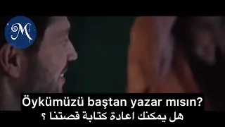 اغنية تركية مشهوره   الى الابد   ايبرو كونديش   مراد بوز                                     دندنها