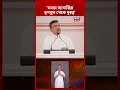 Mamata Banerjee - Suvendu Adhikari Ashish Banerjee