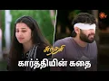 Download Lagu கண்கலங்கிய அனு! | Sundari - Semma Scenes | 19 Nov 2024 | Tamil Serial | Sun TV