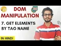 7 Get Elements By Tag Name Dom manipulation