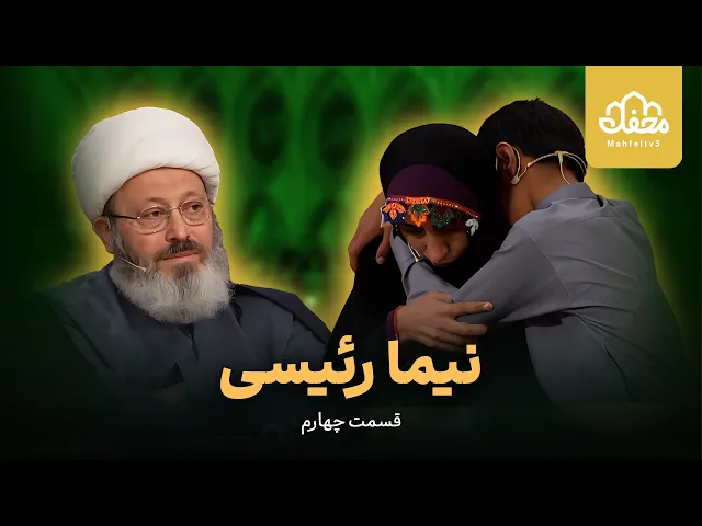 ⁣قاری نوجوان سیستان و بلوچستان